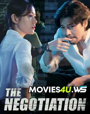 the-negotiation