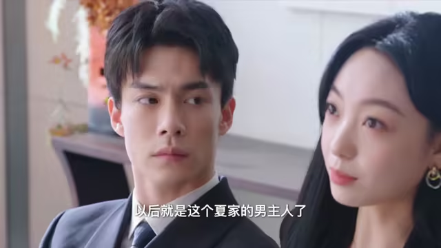 Watch Marry to the Enemy of My Enemy (All Episodes)