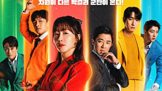 For-Eagle-Brothers-poster.jpg