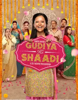 Gudiya-Ki-Shaadi.webp.webp