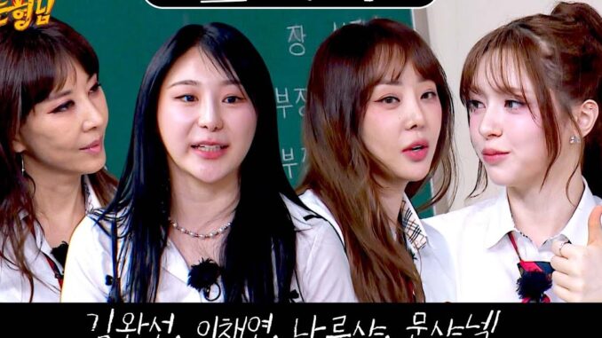 Knowing-Bros.jpg