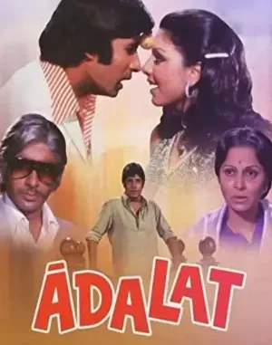 adalat.webp.webp