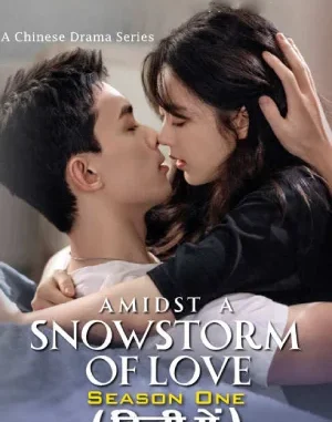 amidst-a-snowstorm-of-love-s1.webp.webp