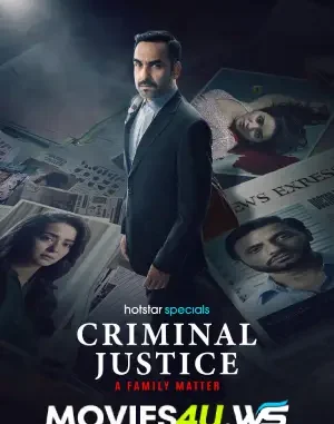 criminal-justice-a-family-matter.webp.webp