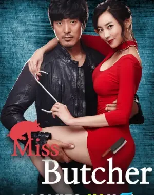 miss-butcher.webp.webp