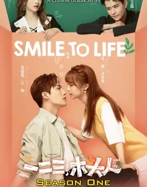 smile-to-life.webp.webp
