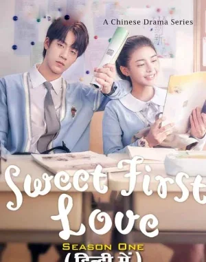 sweet-first-love-s1-in-hindi.webp.webp